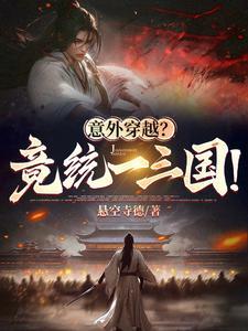 我在横滨拉郎配txt