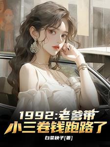 我在横滨开中餐厅格格党网