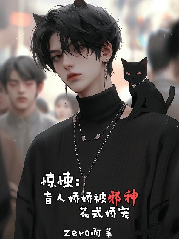 无敌装b系统玄幻