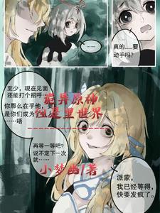 天假良缘是什么生肖