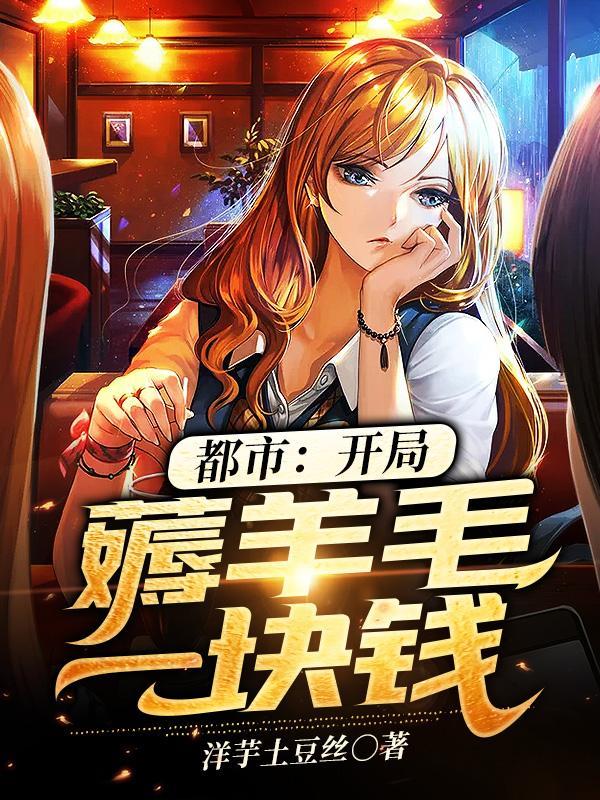 媒人故把线穿针姻缘签