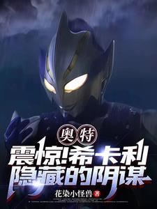 都市绝品霸主全文免费阅读