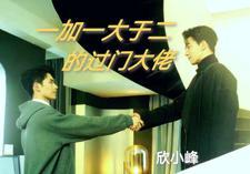 灌篮高手直至世界尽头