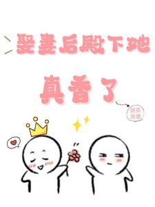 和暗恋对象拼演技的