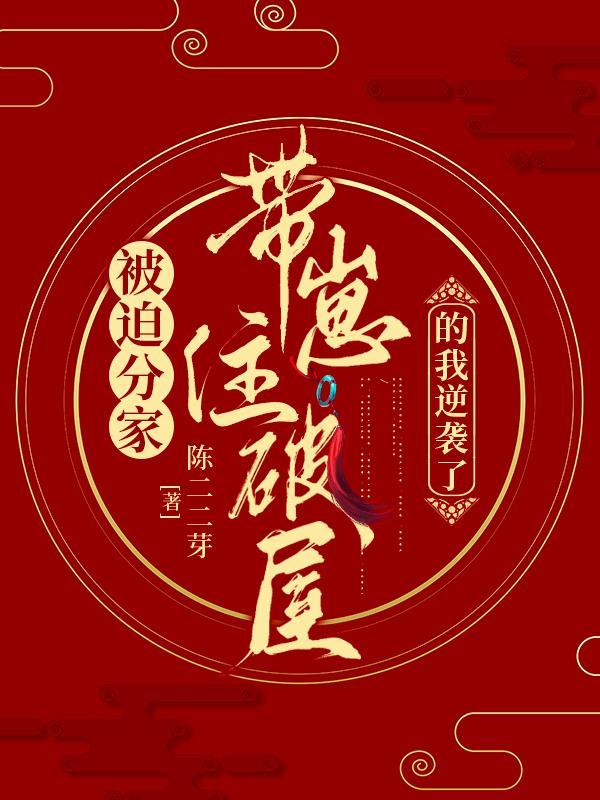 快穿之路人甲逆袭