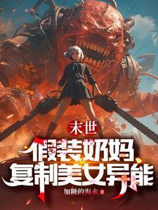 快穿之路人甲只想暴富