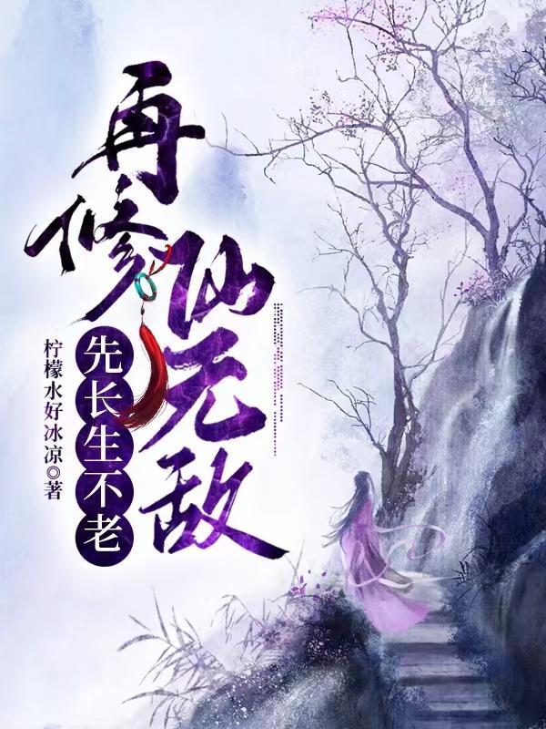 快穿路人甲奋斗日常