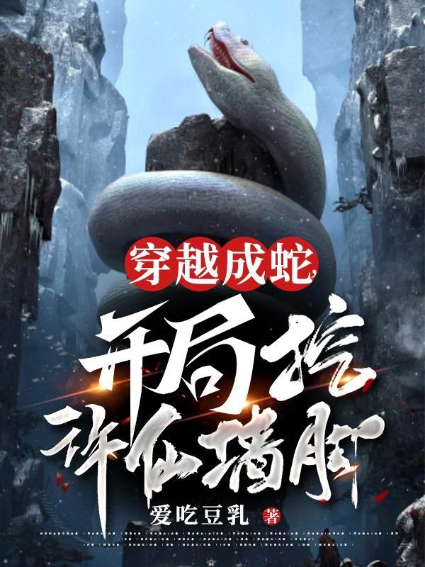 快穿之路人甲的逆袭