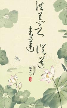 我在大唐做战神一个老农民