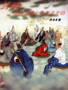 我在大唐做战神女主有几个