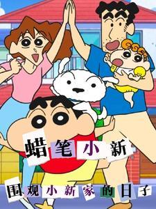 大唐我在大唐做神级选择爱看书吧