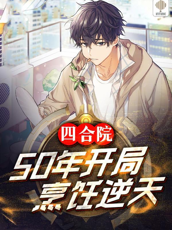 影后偏要住我家