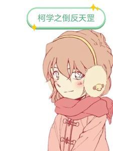 玄阳御天记最新章节