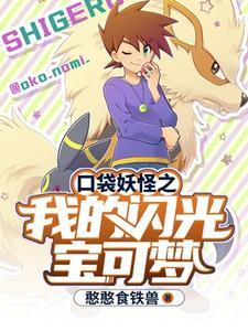 玄阳御天记 第1章