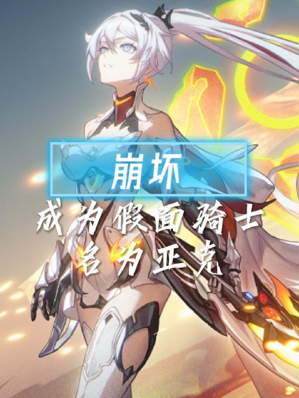 御天玄帝百度百科