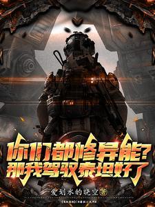 超短但糖分超标的睡前小甜文