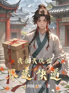 糖分超标在线阅读