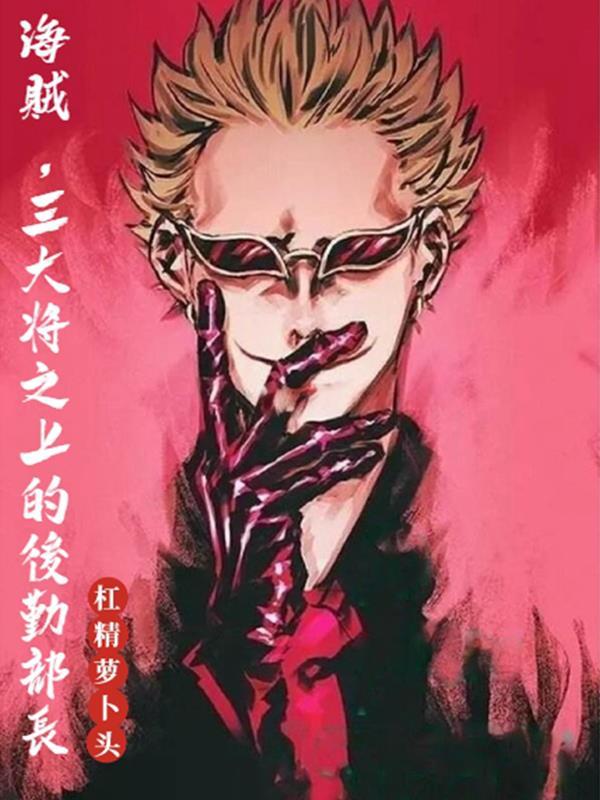 戒不掉的甜食下一句是什么