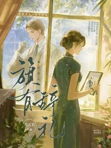 戒不掉的甜梁又橙免费