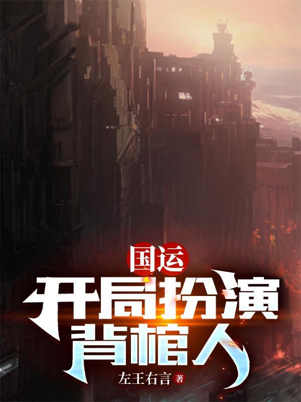 兽世摘桃花种田生崽一把抓几个男主