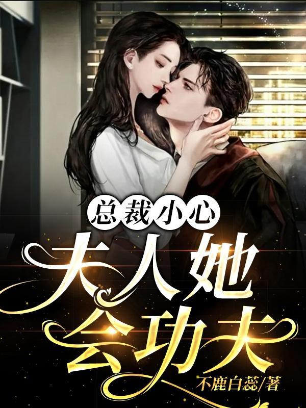 兽世田园种种田