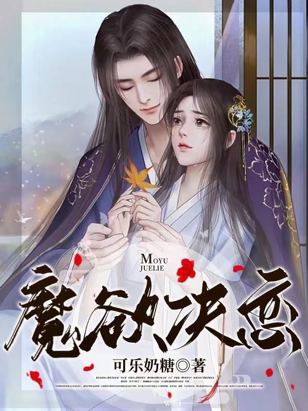 斩魂使是干嘛的