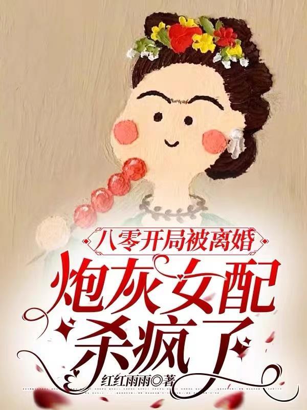 太玄纪元江玄的电子书