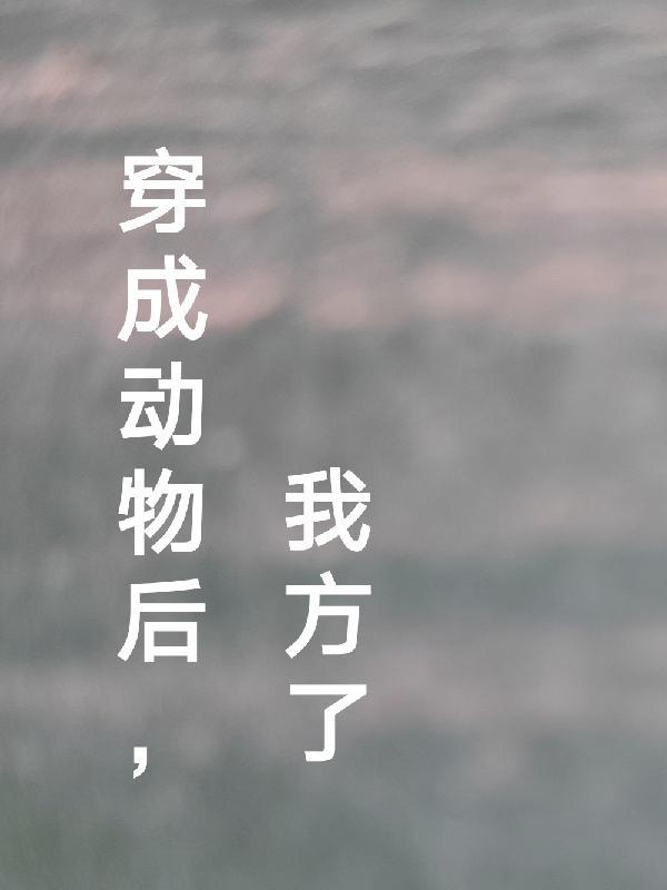 太玄·元告
