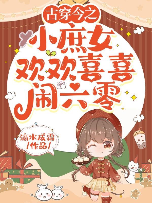 假对照是什么意思