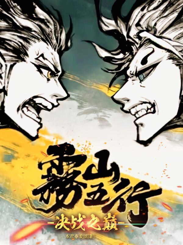 神临地下城手游