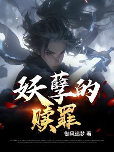 剑三为什么讨厌魔道