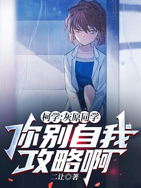 魔道+剑三徒弟养成