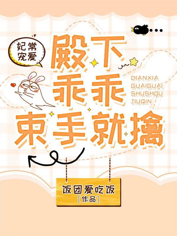 超神学院高老师