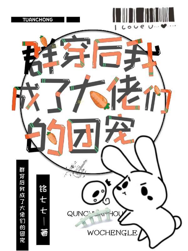 痒难自抑 蛋皮蛋