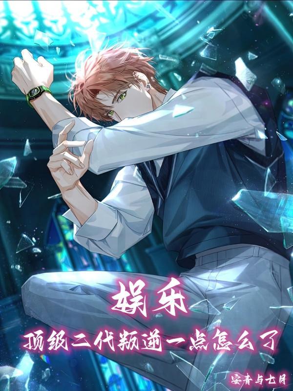 三国之汉室再起