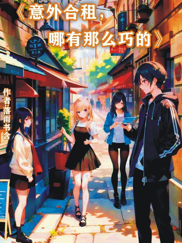 三国之季汉鹰飞