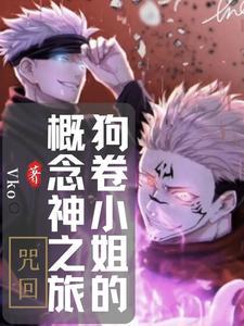 三国之汉室再兴