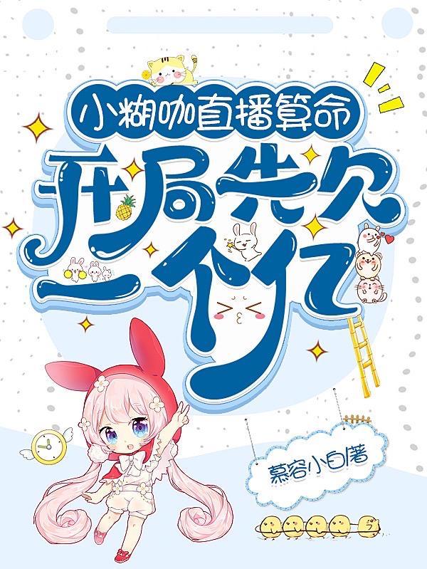 三国之季汉帝国