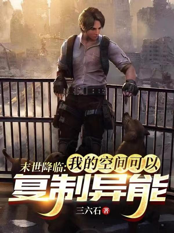 人性可以低劣到什么程度胡村