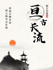 掌中之物重生文同人第三