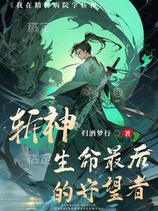 掌中之物同人晋江