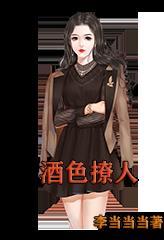 掌中之物同人文男主重生