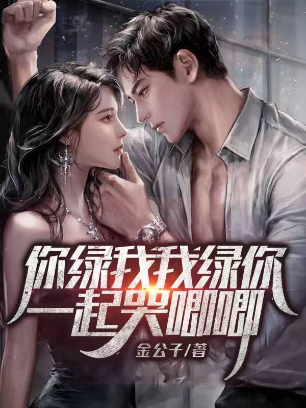 掌中之物同人文文