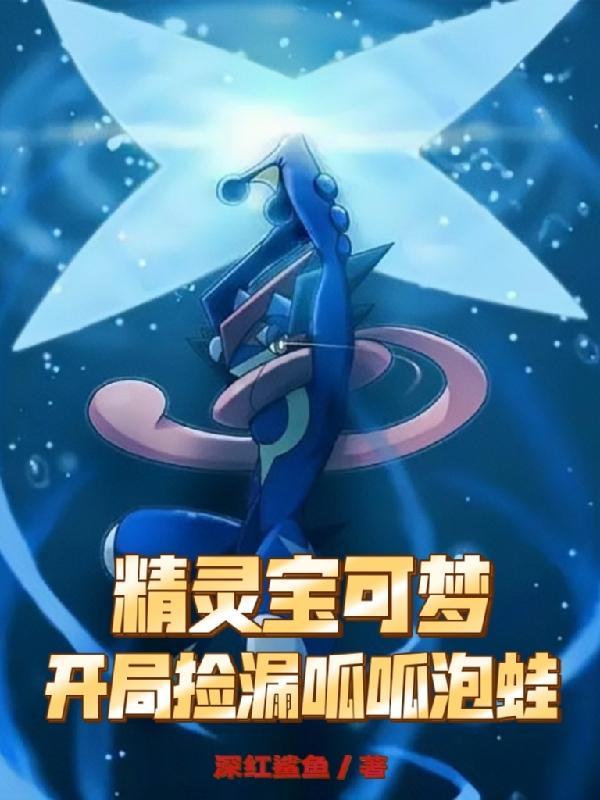 我为党国立过功