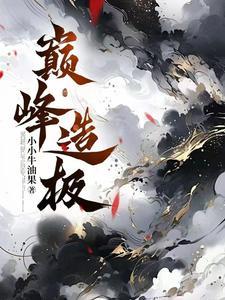 我为党国立过功全文