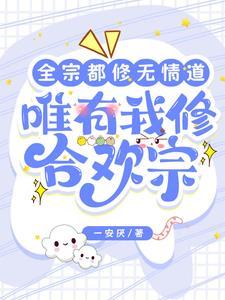 穿书不入爱河，身边全是癫公癫婆