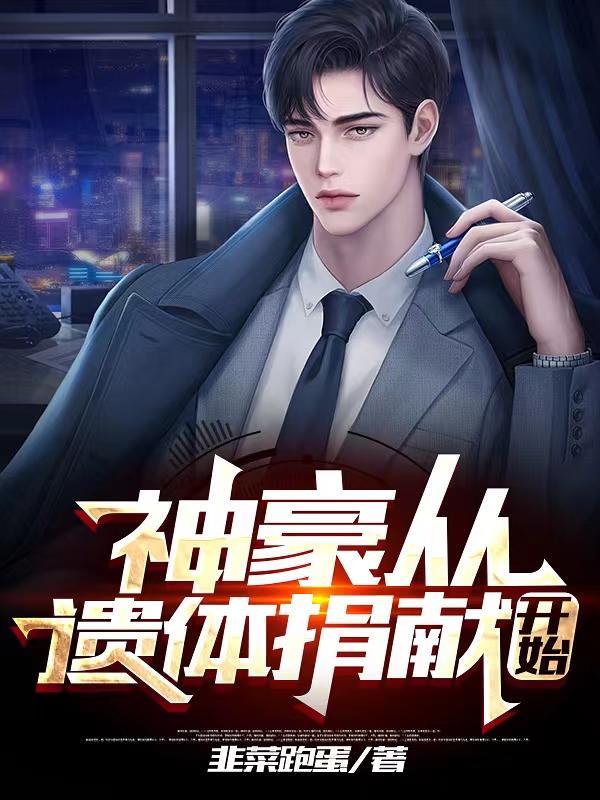 致死率最高的死法