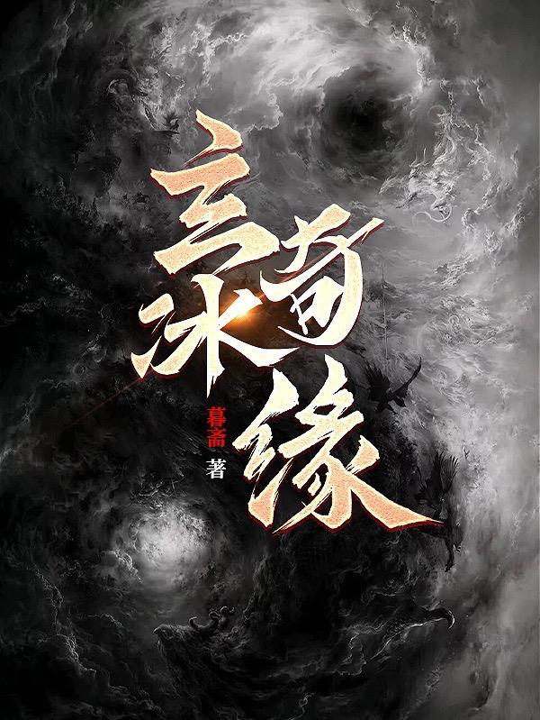 致死率最高的行为是什么