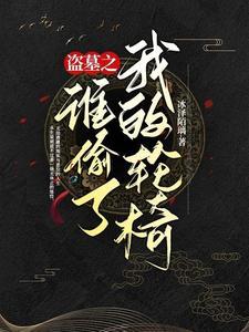 前任小叔他又野又宠