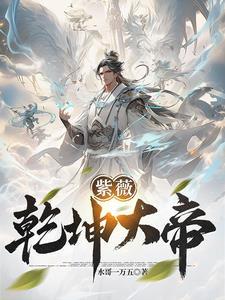 魔尊修罗场
